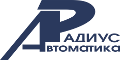 Радиус Автоматика